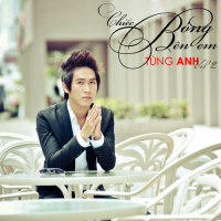 Chiếc Bóng Bên Em