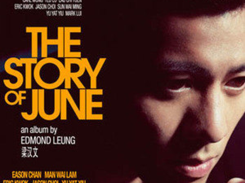 The Story Of June