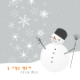 Snowman Is Happy