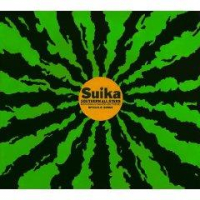 すいか (Suika) (CD6)