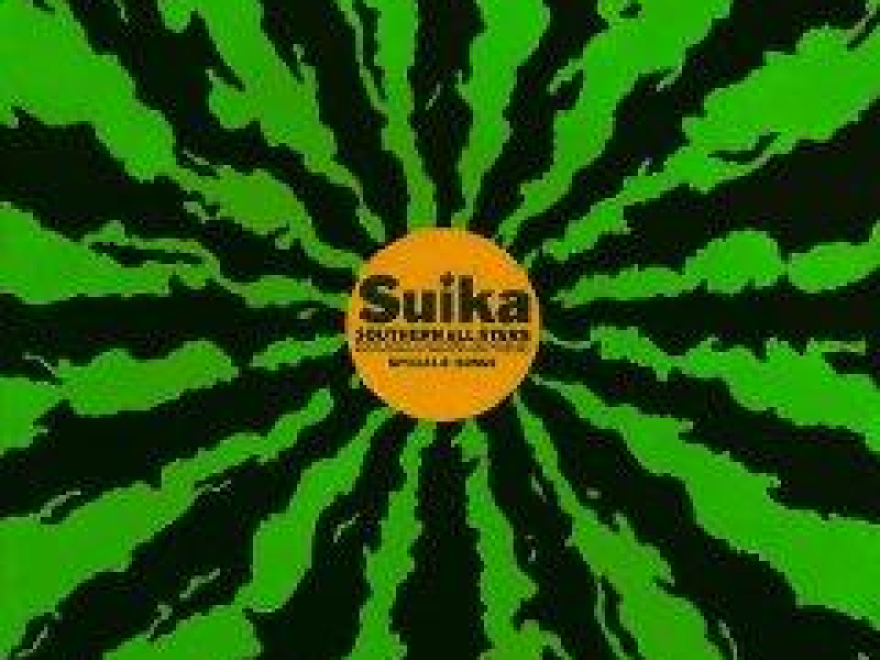 すいか (Suika) (CD6)
