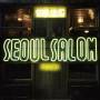 Seoul Salon
