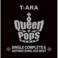 Queen Of Pops (CD1)