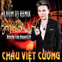 Chỉ Riêng Mình Ta (Remix)