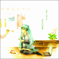 ミチルとミク (Michiru and Miku)
