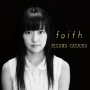 Faith-Instrumental-