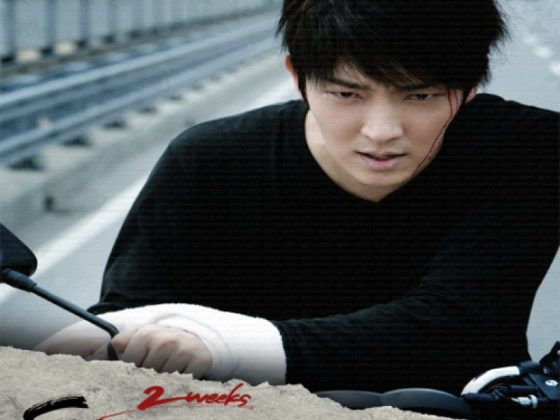 Two Weeks OST Part.4