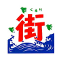 Taifuu (台風; Typhoon)