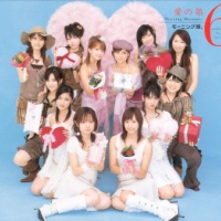 愛の第6感 /  Ai no Dai 6 Kan