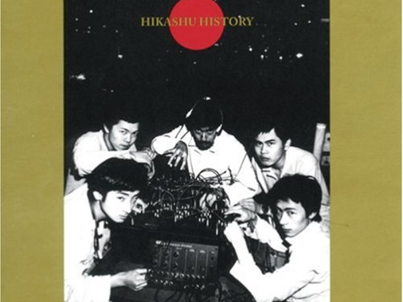 Hikashu History Disc 1