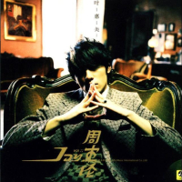 Ye Hui Mei (葉惠美)