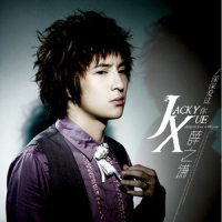 深深爱过你 / Từng Yêu Em Sâu Sắc