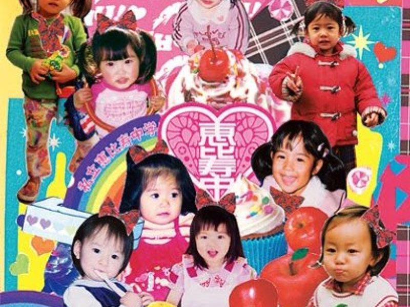 Ebi Chu no Zetsuban Best - Owaranai Seishun -