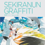 積乱雲グラフィティ (Sekiranun Graffiti)
