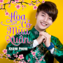 Xuân Yêu Thương Beat (DJ Hiếu Phan)
