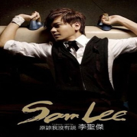 原谅我没有说 / Forgive Me For I Didn't Say / Hãy Tha Thứ Cho Anh Vì Đã Không Nói