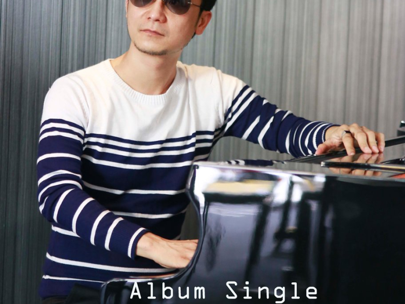 11 12 13 (Single)