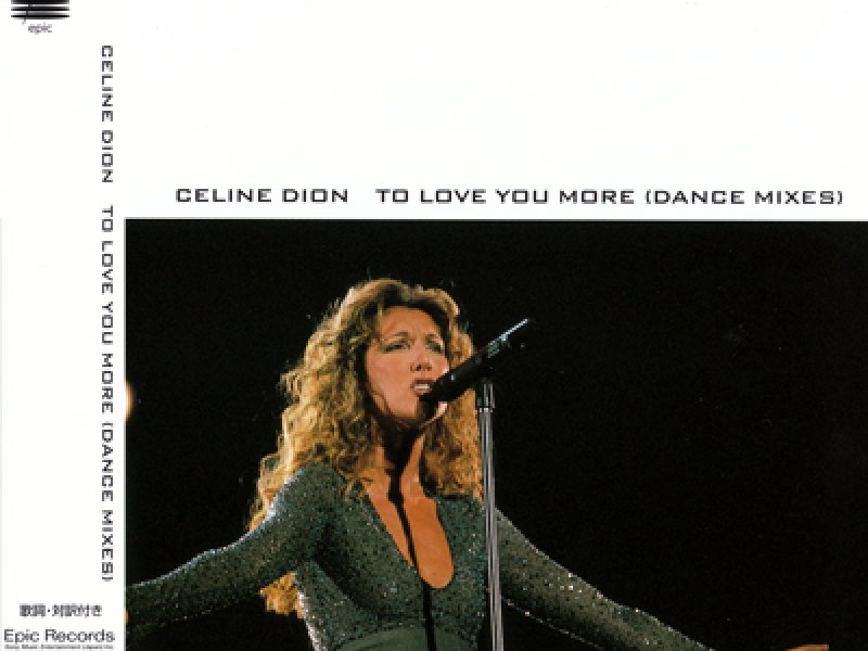 To Love You More (Dance Mixes)