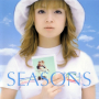 SEASONS (D-Z BLUE SUNBEAM MIX)