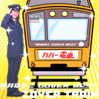 COVER BEST Cover Densha