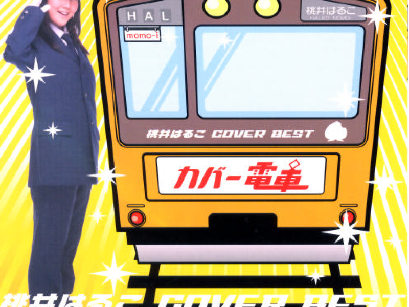 COVER BEST Cover Densha