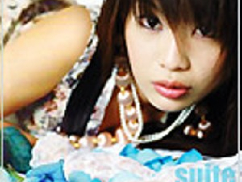 suite (Limited Edition)