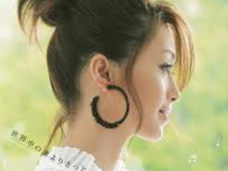 世界中の誰よりきっと (Sekaijuu no Dare Yori Kitto)