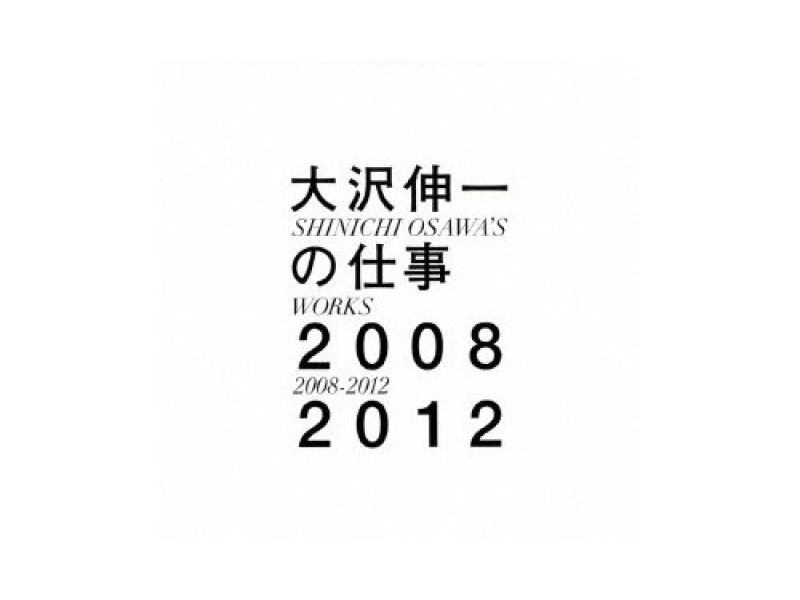 Osawa Shinichi no Shigoto 2008-2012 (CD1)