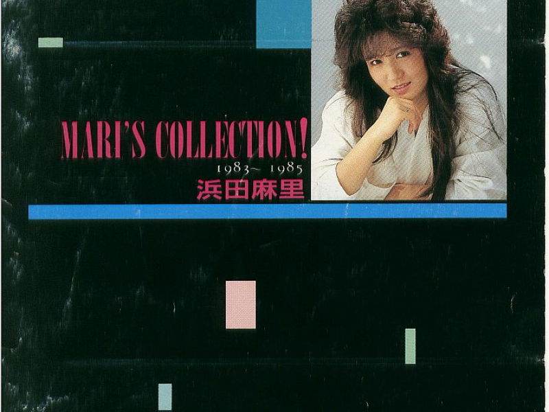 MARI'S COLLECTION! 1983 ~ 1985