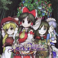 Touhou Rinrouka ~ entirety spell timbre Original Soundtrack