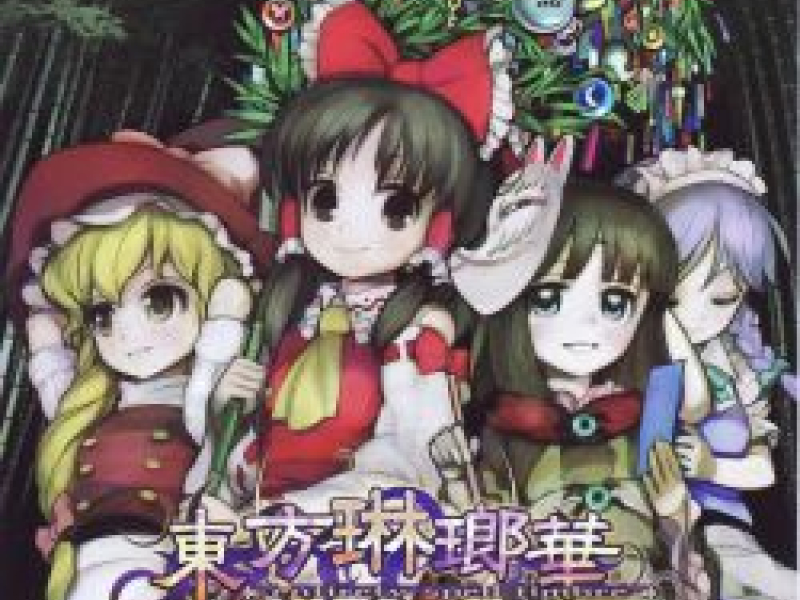 Touhou Rinrouka ~ entirety spell timbre Original Soundtrack