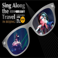 唱歌去旅行 (Disc 1) / Sing Alone The Travel