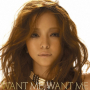 WANT ME, WANT ME