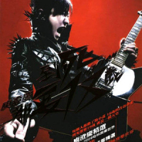 到死都要18岁 (Disc 5)/ Đến Chết Cũng Muốn 18 Tuổi