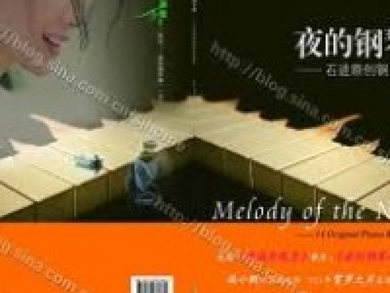 Melody Of The Night 2011