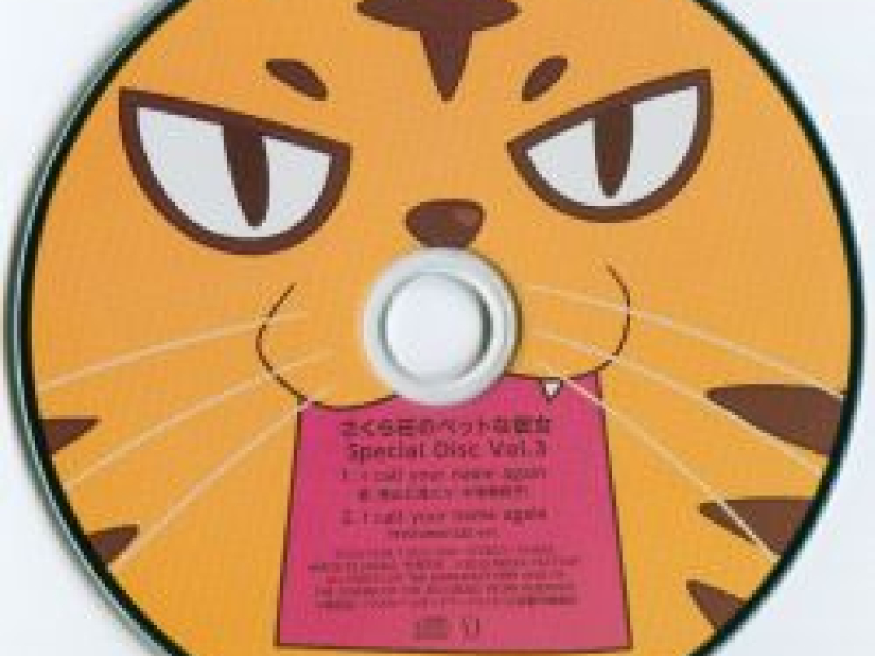 SAKURASOU NO PET NA KANOJO Special Disc Vol.3