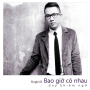 Bao Giờ Có Nhau Beat