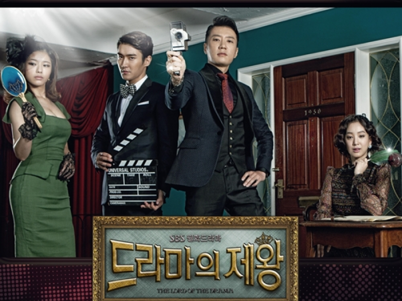 The King Of Dramas OST Part. 4