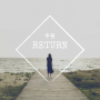 Return (Inst.)