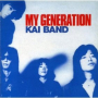 三つ数えろ (My Generation)