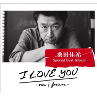 I LOVE YOU -Now&Forever- (CD2)