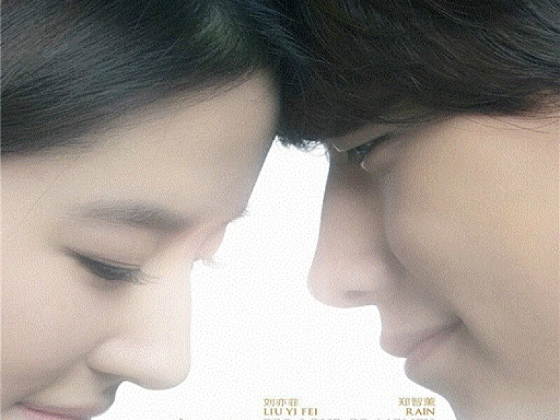 Be Here (電影 露水紅顏 主題曲) / Lộ Thủy Hồng Nhan OST