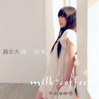 越长大越孤单/Yue Chang Da Yue Gu Dan/Càng Trưởng Thành Càng Cô Đơn