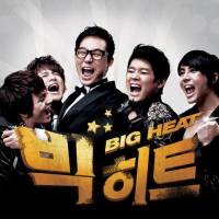 Big Heart OST