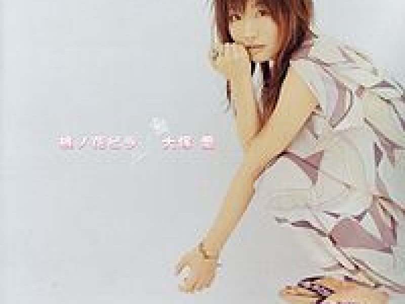 桃ノ花ビラ (Momo no Hanabira)