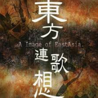 東方連歌想 (Touhou Renga Sou) ～A Image of EastAsia