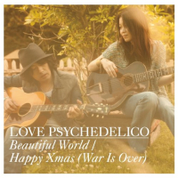 Beautiful World / Happy Xmas (War Is Over)