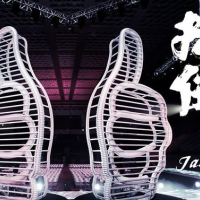 拾伍 / Shi Wu / Mười Lăm