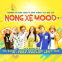 Nóng Xệ Mood (Beat)