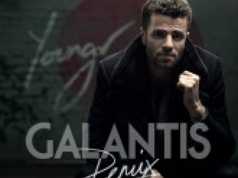 Out Of My System (Single)